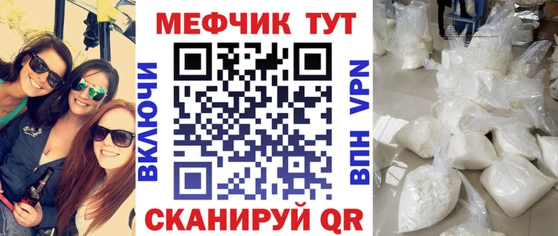 Магазин наркотиков Судогда Кокаин Меф мяу мяу Гашиш МАРИХУАНА