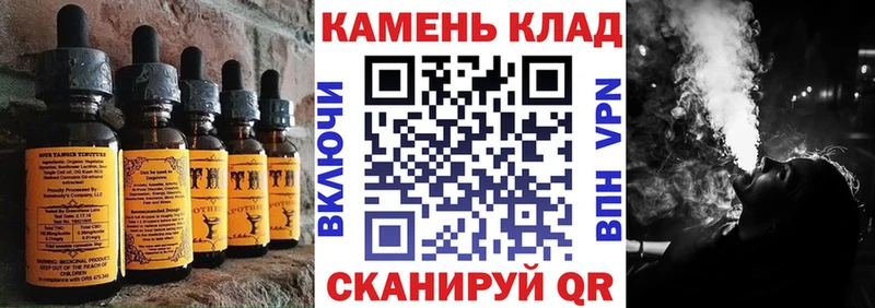 blacksprut как войти  где найти наркотики  Судогда  Cannafood конопля 