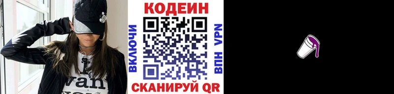 mega   Судогда  Кодеин Purple Drank  где купить наркоту 