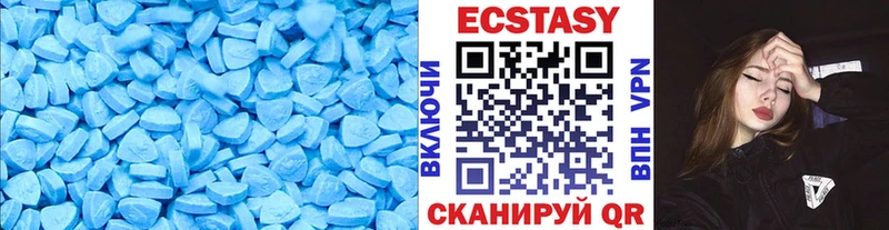 ЭКСТАЗИ TESLA  Судогда 