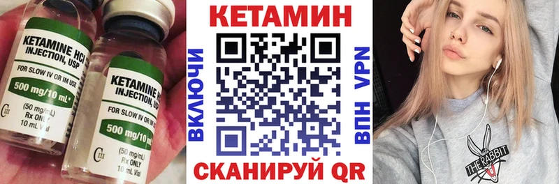 наркота  Судогда  КЕТАМИН ketamine 