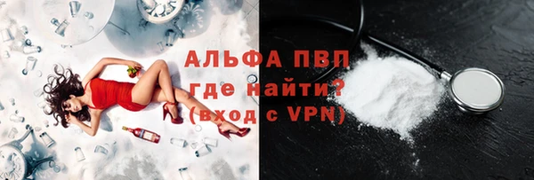 мяу мяу кристалл Бабаево