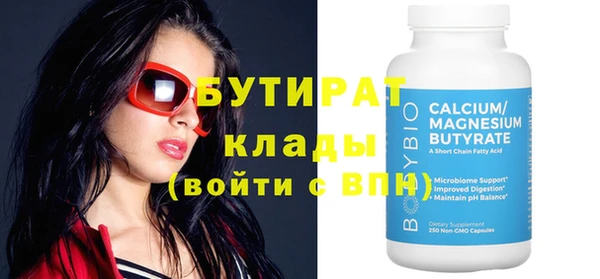 СК Нефтекумск