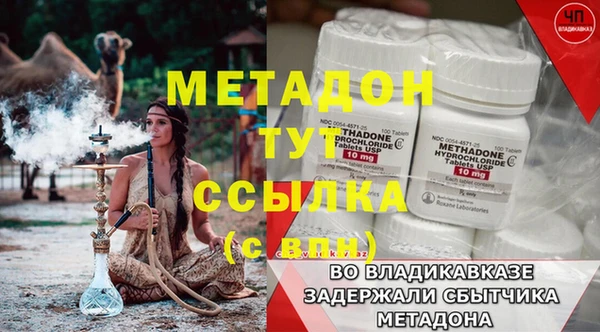 экстази Нефтегорск