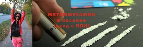 экстази Нефтегорск