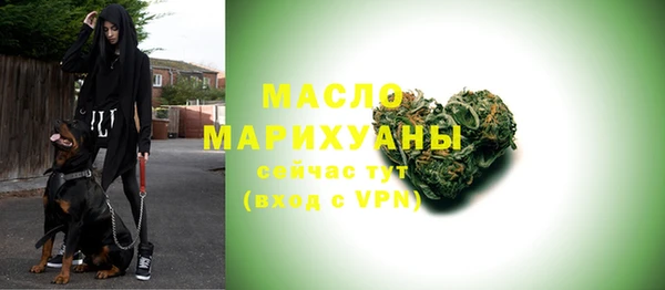 экстази Нефтегорск