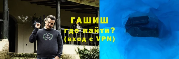 экстази Нефтегорск