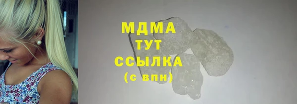 экстази Нефтегорск
