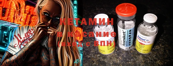 экстази Нефтегорск