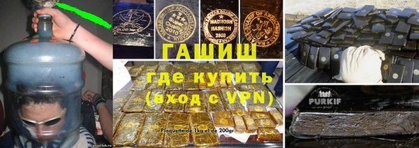 экстази Нефтегорск