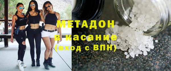 экстази Нефтегорск