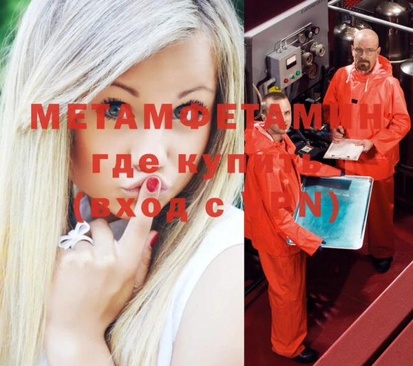 экстази Нефтегорск