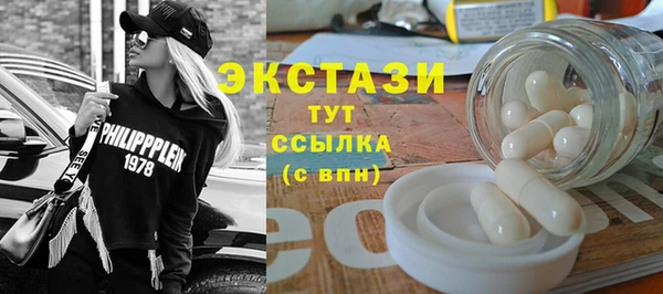 экстази Нефтегорск