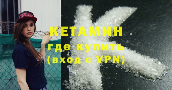 мдма Ахтубинск