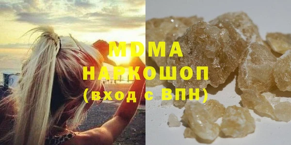 экстази Нефтегорск