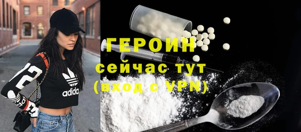 экстази Нефтегорск
