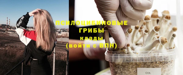 экстази Нефтегорск