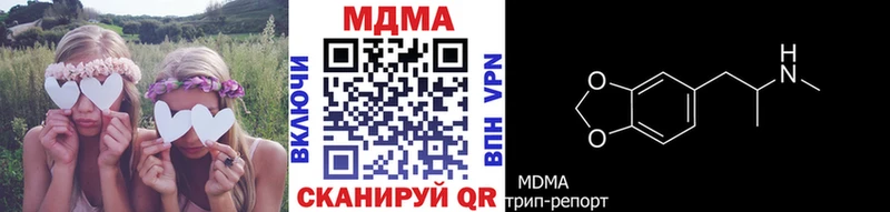 МДМА Molly  Судогда 
