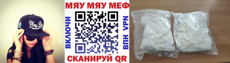 Меф 4 MMC  даркнет сайт  Судогда 