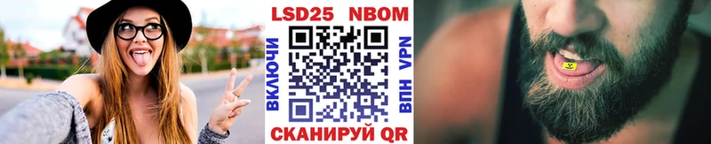 Марки N-bome 1500мкг  купить наркотики цена  Судогда 