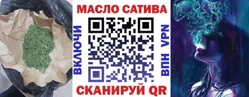 ТГК вейп  маркетплейс состав  Судогда 